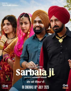 Sarbala Ji - Gallery image 1