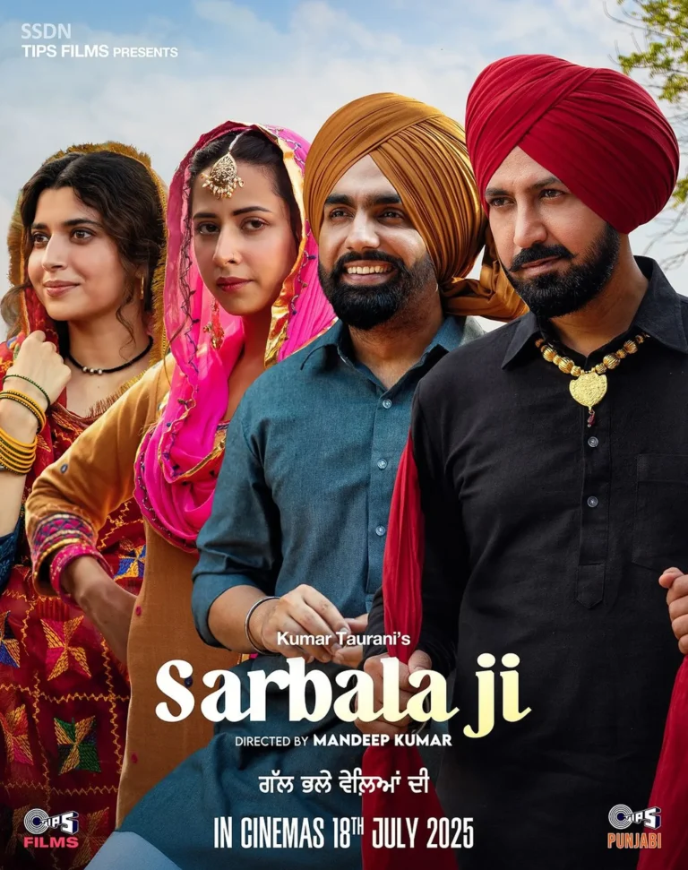 Sarbala Ji Indian Punjabi Movie 2025