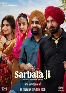 Sarbala Ji Indian Punjabi Movie 2025