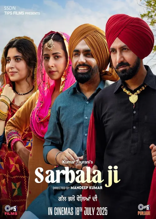 Sarbala Ji