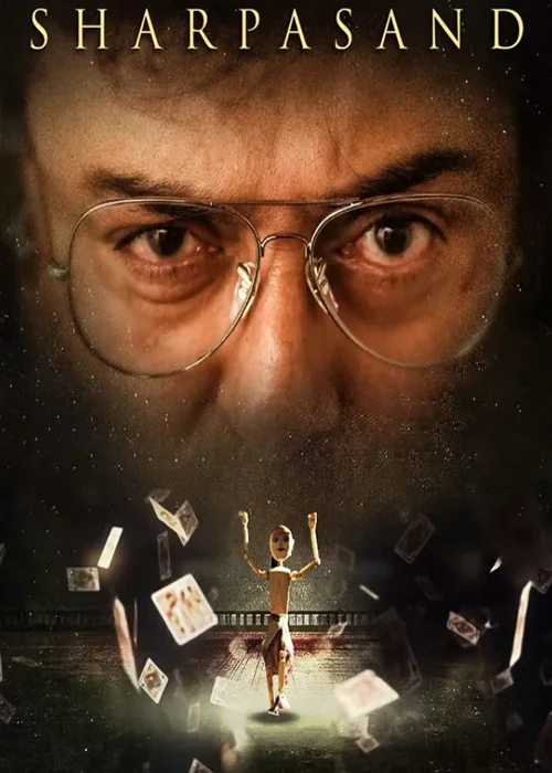 Shar Pasand Pakistani Drama 2025