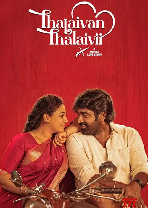 Thalaivan Thalaivii