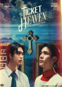 Ticket to Heaven
