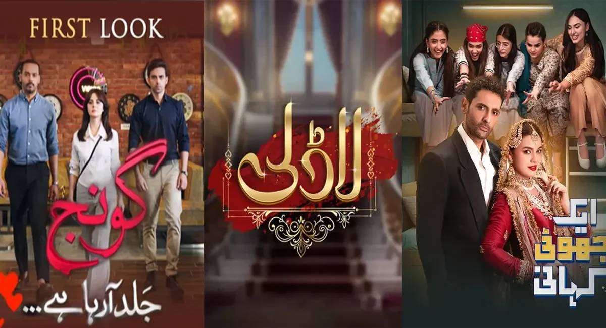 Upcoming HUM TV Dramas 2025