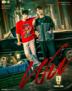 Wu - Gallery image 1