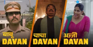 Bindiya Ke Bahubali - Gallery image 3