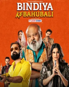 Bindiya Ke Bahubali - Gallery image 1