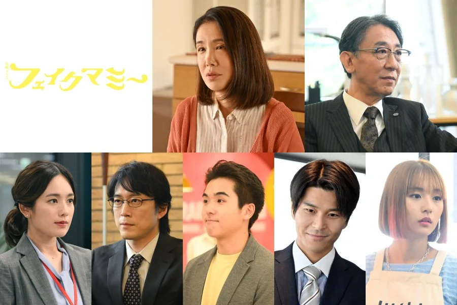 Fake Mommy - Photo 7