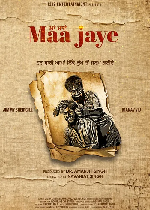 Maa Jaye Indian Punjabi Movie 2025