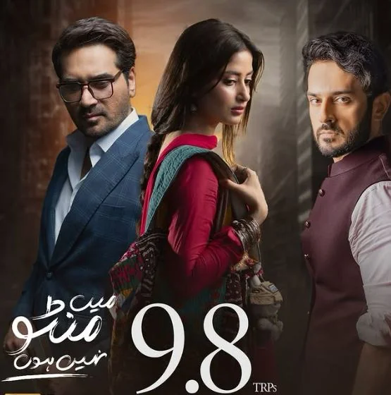 Main Manto Nahi Hoon drama story TRP