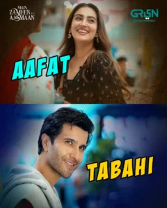 Main Zameen Tu Aasman - Gallery image 23