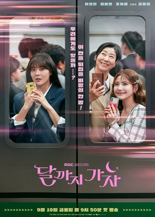 To The Moon South Korean Drama 2025