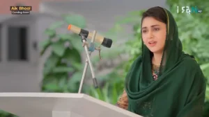 Aik Bhool - Gallery image 9