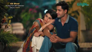 Aik Bhool - Gallery image 30