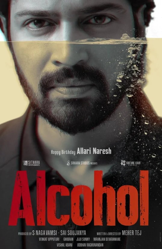 Alcohol Indian Movie 2025