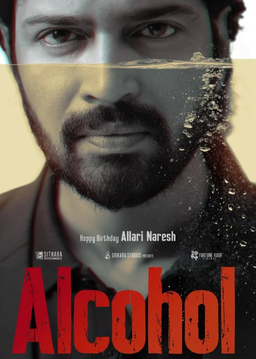 Alcohol Indian Movie 2025