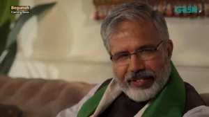 Begunah  - Gallery image 5