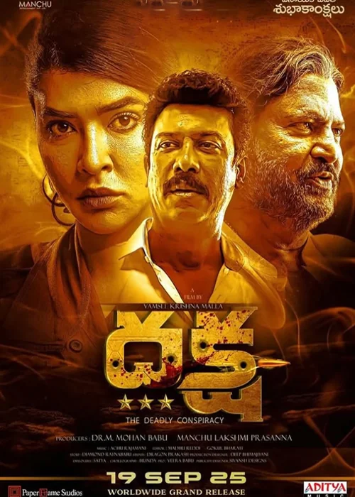 Daksha – The Deadly Conspiracy