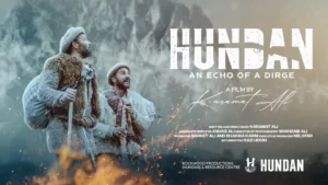 Hundan - Gallery image 1