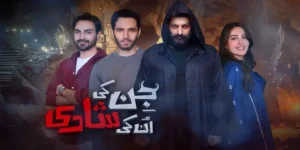 Episode 3: Jinki Shadi Unki Shadi Episode 3