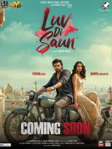 Luv di Saun - Gallery image 1