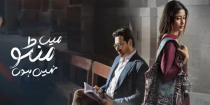 Episode 18: Main Manto Nahi Hoon Episode 18