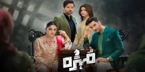 Episode 32: Mohra Episode 32