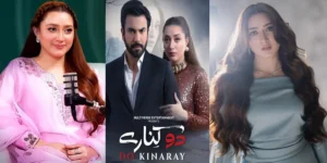 Momina Iqbal Shares Her Thoughts on Do Kinaray Drama Ending