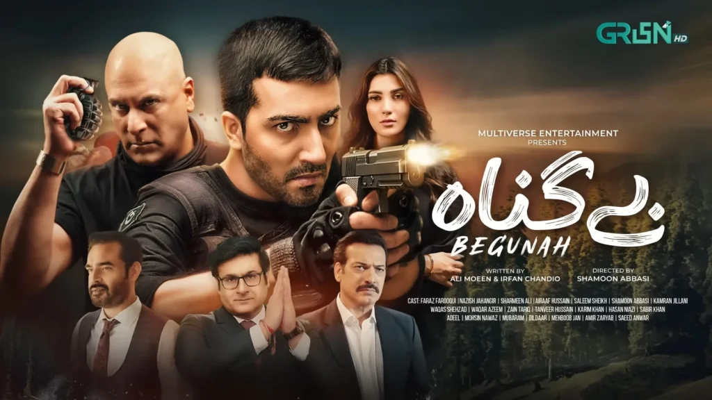 Pakistani Telefilm Begunah Cast