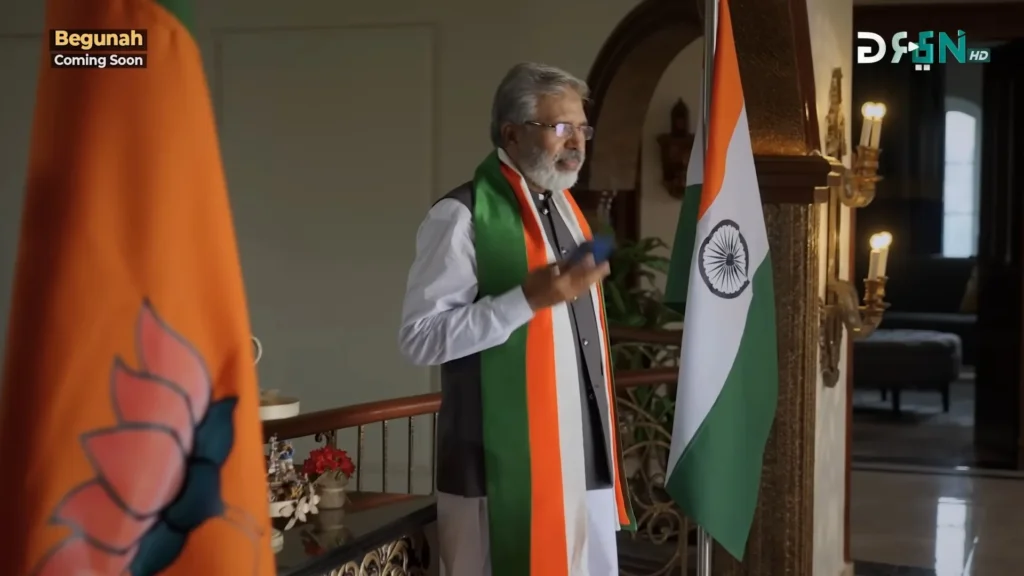 Pakistani Telefilm Begunah Cast