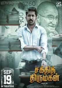 Shakthi Thirumagan Indian Movie 2025