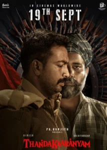Thandakaaranyam Indian Movie 2025