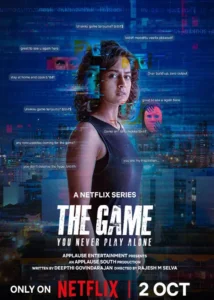 The Game You Never Play Alone Indian TV Series 2025