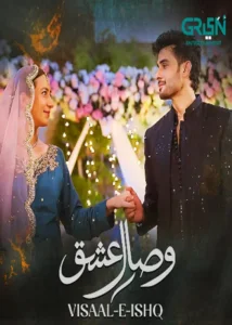 Visaal E Ishq