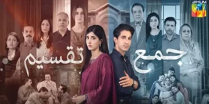 10 Reasons Why Jama Taqseem watch online