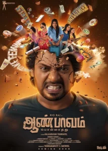 Aan Paavam Pollathathu Indian Movie 2025
