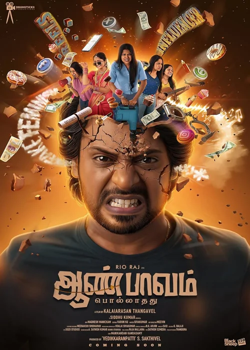 Aan Paavam Pollathathu Indian Movie 2025