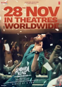 Andhra King Taluka Indian Telugu Movie 2025