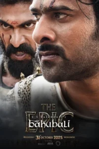 Baahubali: The Epic - Gallery image 2