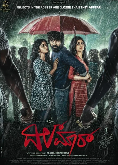 Dilmaar Indian Movie 2025