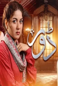 Dorr - Gallery image 1