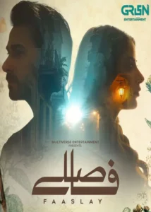 Faaslay - Gallery image 2