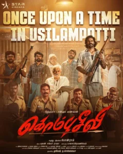 Kombuseevi - Gallery image 1