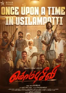 Kombuseevi Indian Tamil Movie 2025