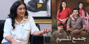 Madiha Rizvi About story of Jama Taqseem