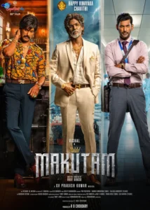 Magudam Indian Tamil Movie 2025