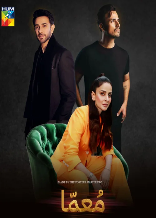 Muamma Pakistani Drama 2026