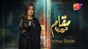 Muqaam - Gallery image 2