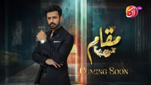 Muqaam - Gallery image 3