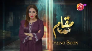 Muqaam - Gallery image 4